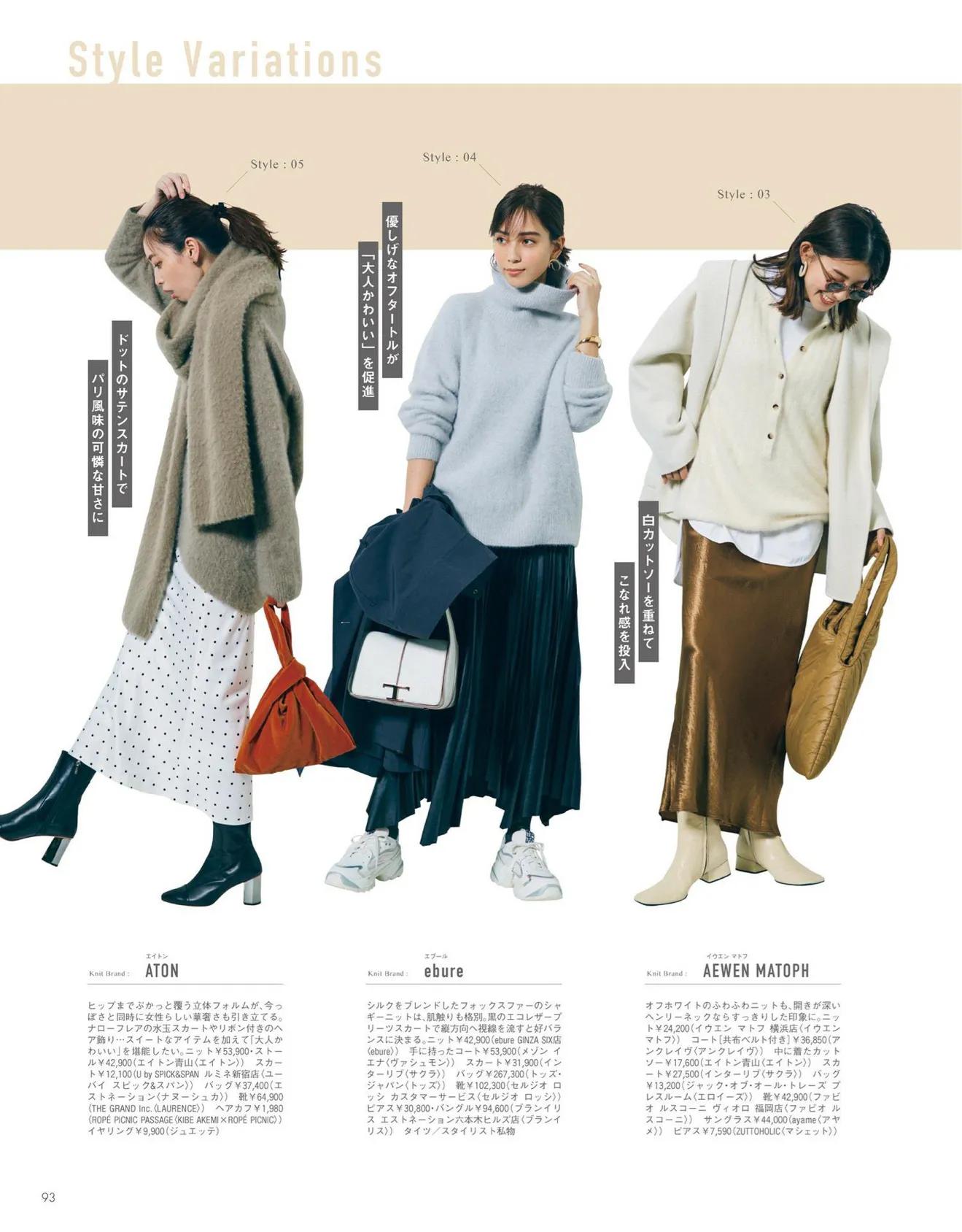 日本时尚杂志都有哪些版本,日本时尚杂志过刊