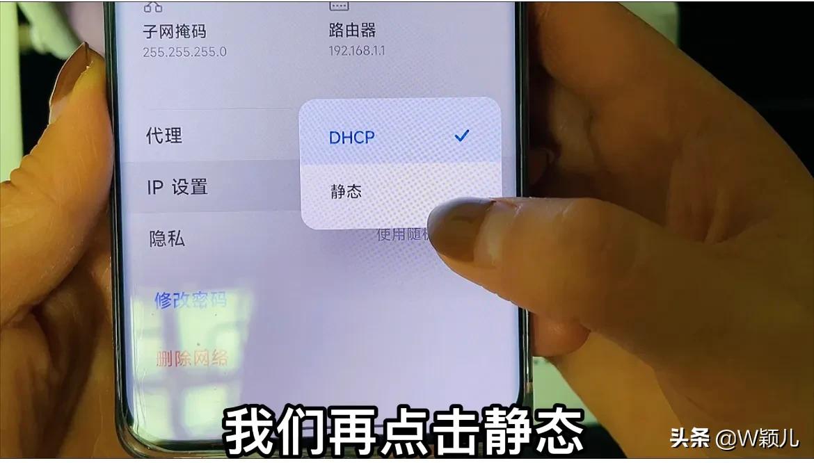 手机怎样修改路由器wifi密码,tenda路由器手机怎么改wifi密码