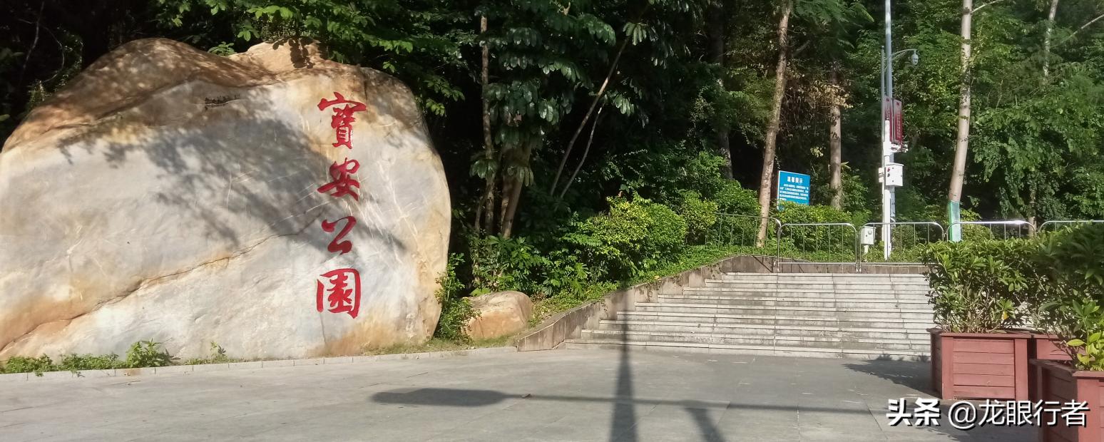 宝安中心徒步,宝安徒步打卡地方