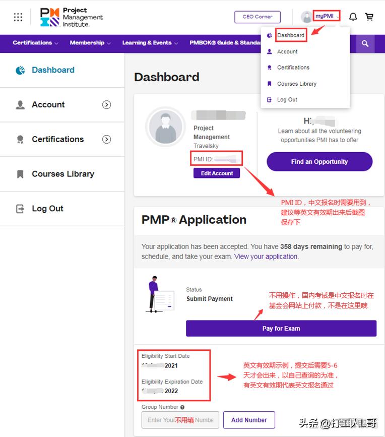 信息化项目经理证书pmp,pmp项目经理证书分级别吗