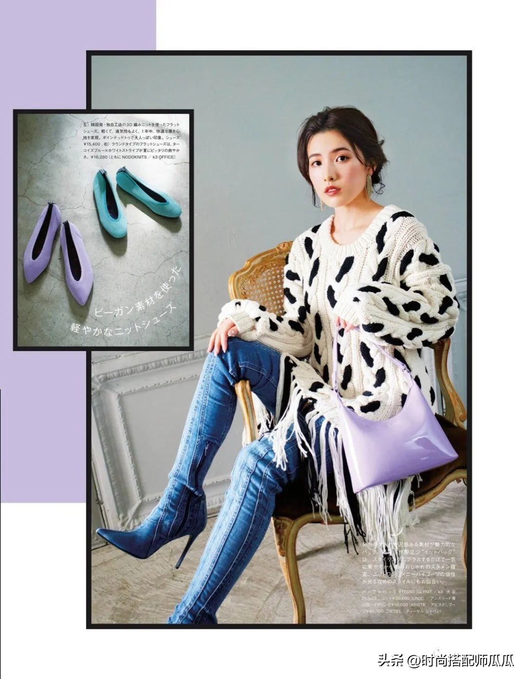 修身显瘦的裤子穿搭,洋气显瘦时尚背带裤穿搭