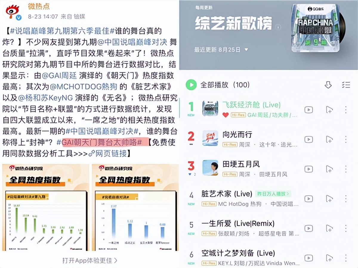 种梦音乐韩啸背景,种梦音乐ceo
