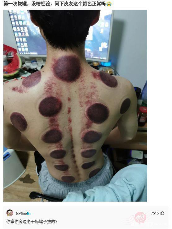 神回复你们媳妇都是怎么说的,神回复老婆和女朋友的区别