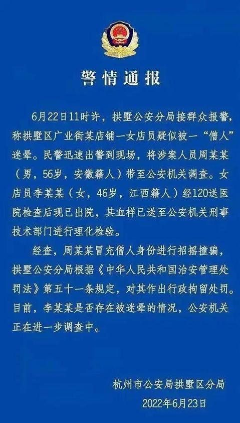 三婶近况如何,三婶翻案