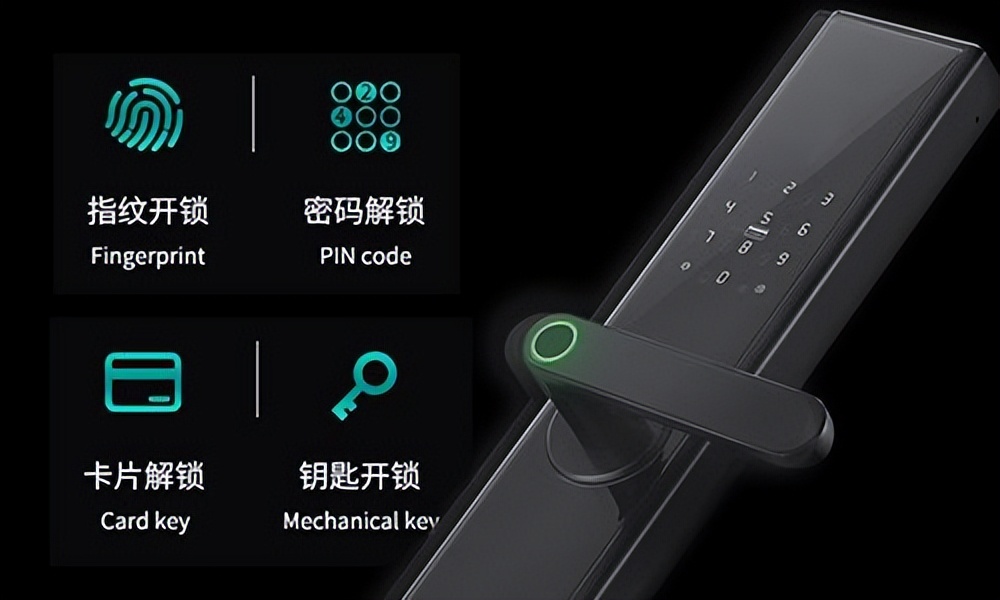 智能柜锁方案,密码锁保险柜定制