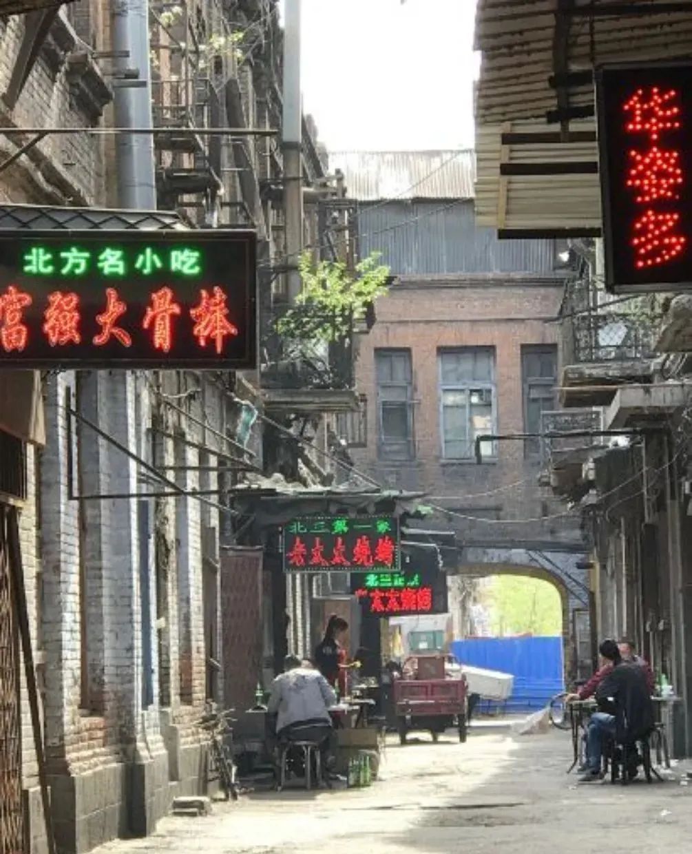 哈尔滨老道外是什么意思,什么是老道外