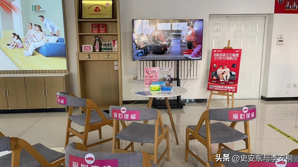 联通好服务用心为客户广东,联通好服务用心为客户重庆