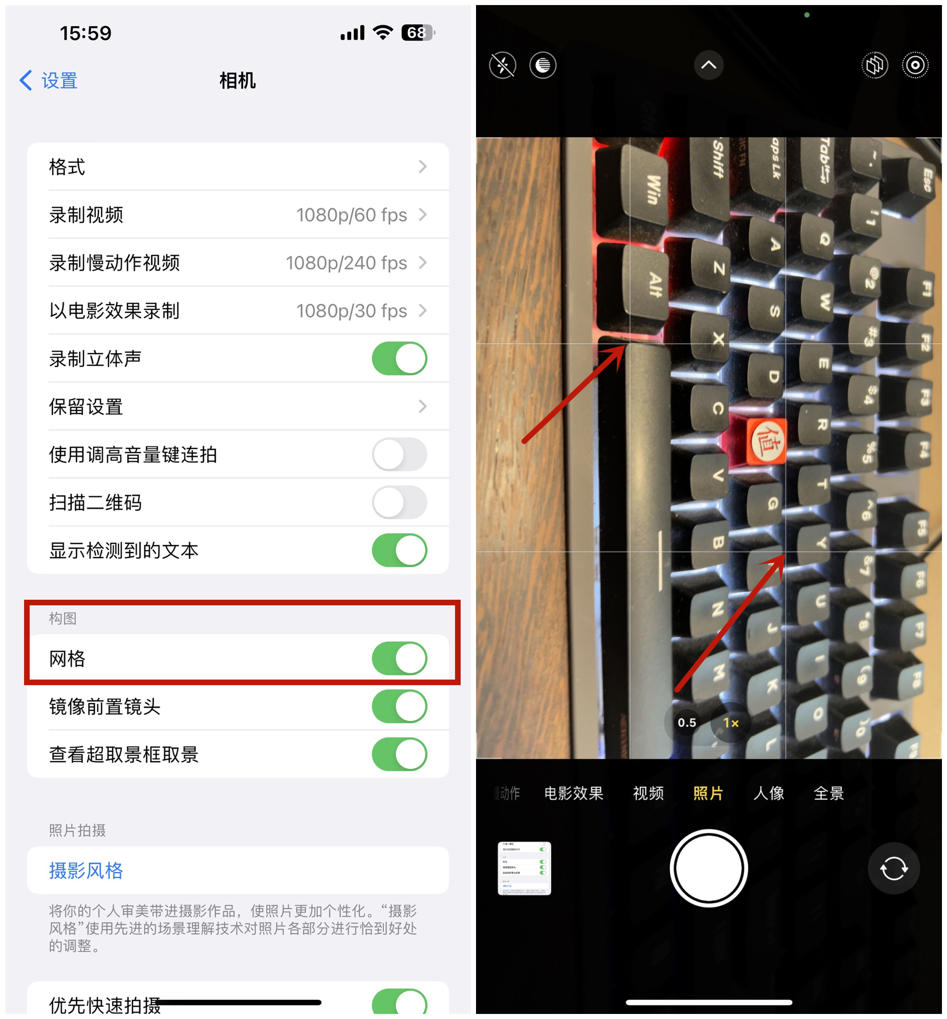 苹果iphone14怎么拍出高清照片,iphone14pro相机设置高效还是兼容