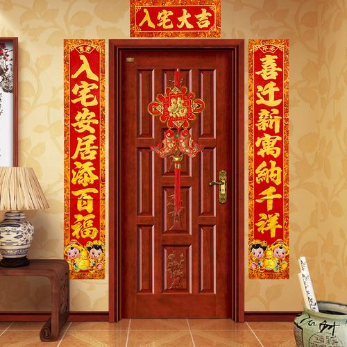 买二手房搬家入住得注意什么,搬家第一晚入住注意点