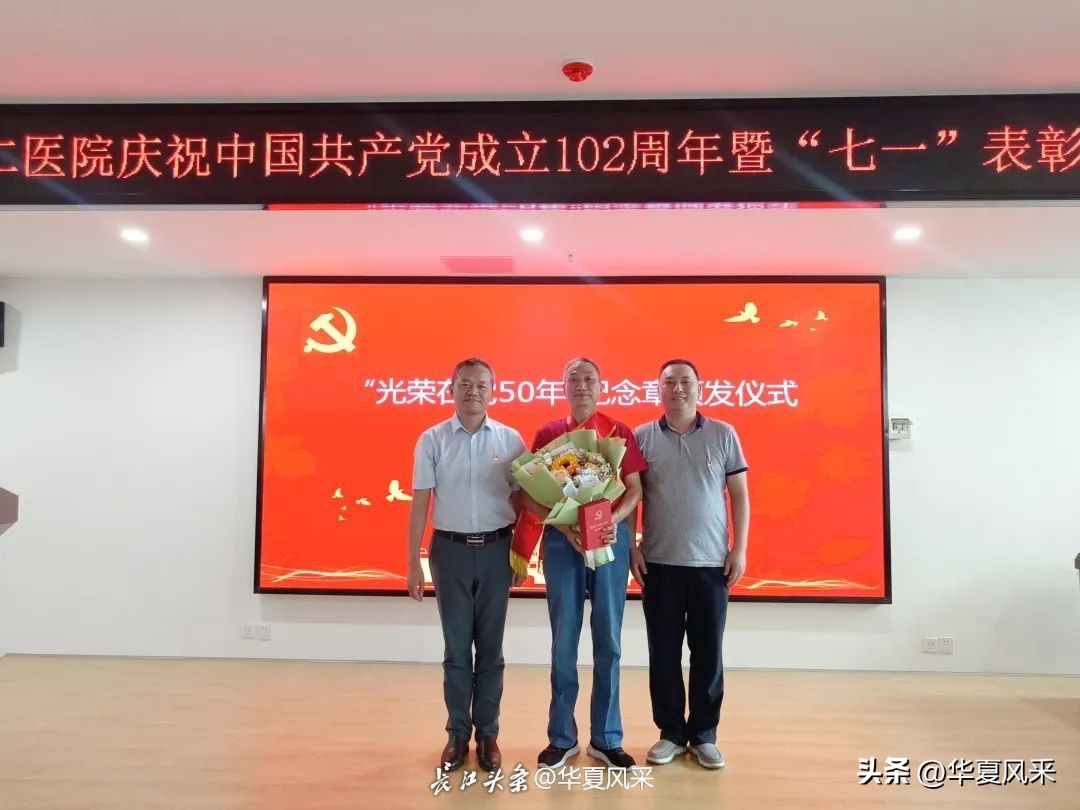 县医院开展庆祝建党百年系列活动,医院开展庆祝建党102周年系列活动