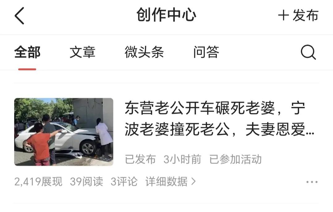 头条君下达的专属流量包指定任务一定要完成！我尝试了其实真的香