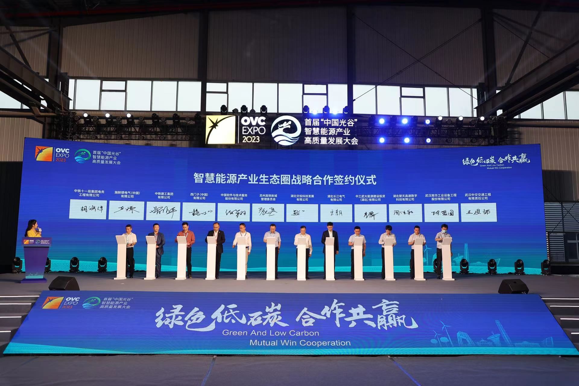 施耐德创新峰会,施耐德智慧能源