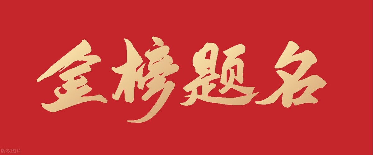 2023高考志愿填报怎么选机构,2023高考志愿可以填几个学校