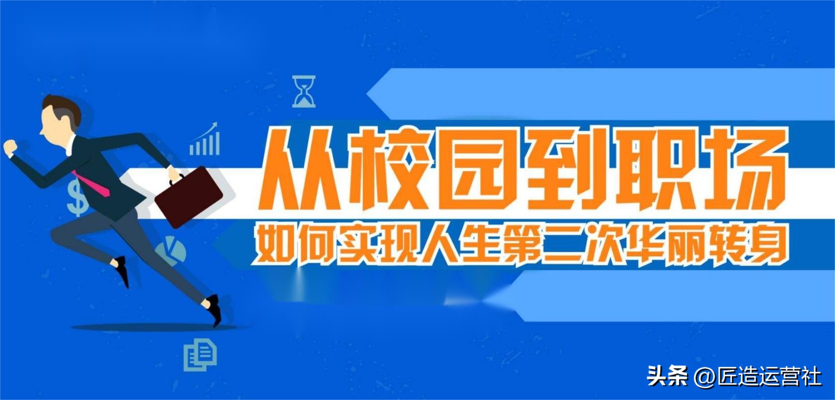 兼职的经历对职场有什么帮助,暑期工职场