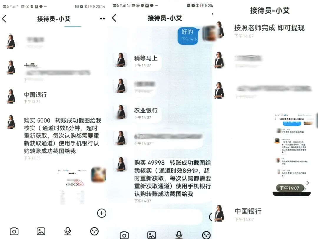 三国反电信诈骗,三国反套路