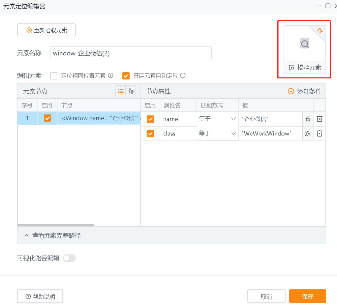 电商群发信息,跨境电商自动群发操作