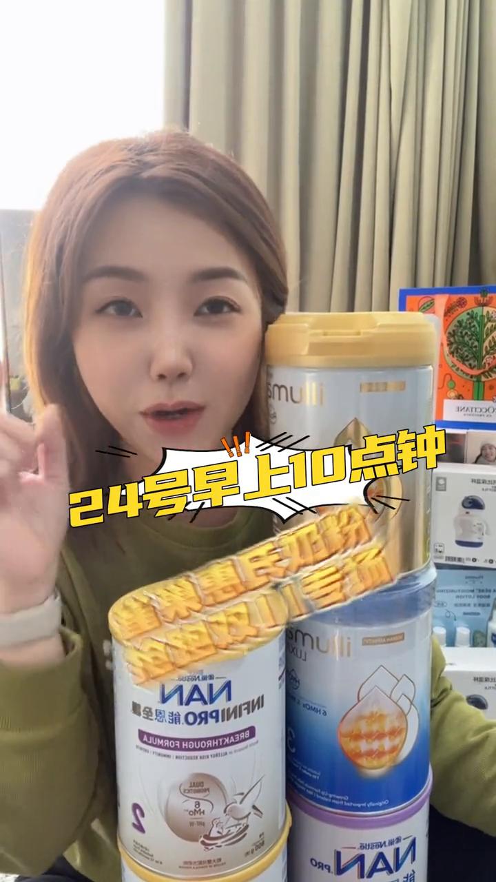 雀巢惠氏6大品牌,雀巢惠氏启赋