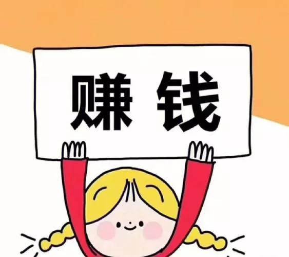 为什么说做不成生意不能赚钱,好多生意为什么不赚钱还坚持做