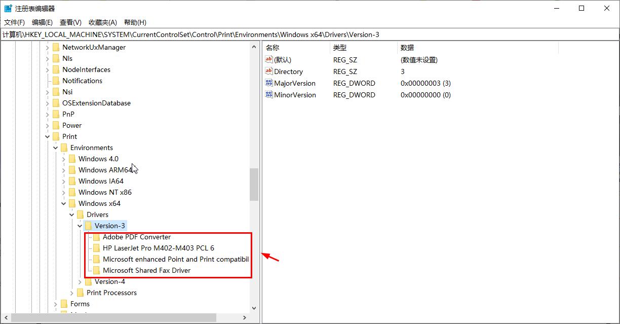如何修复打印时splwow64*ex.e**报错