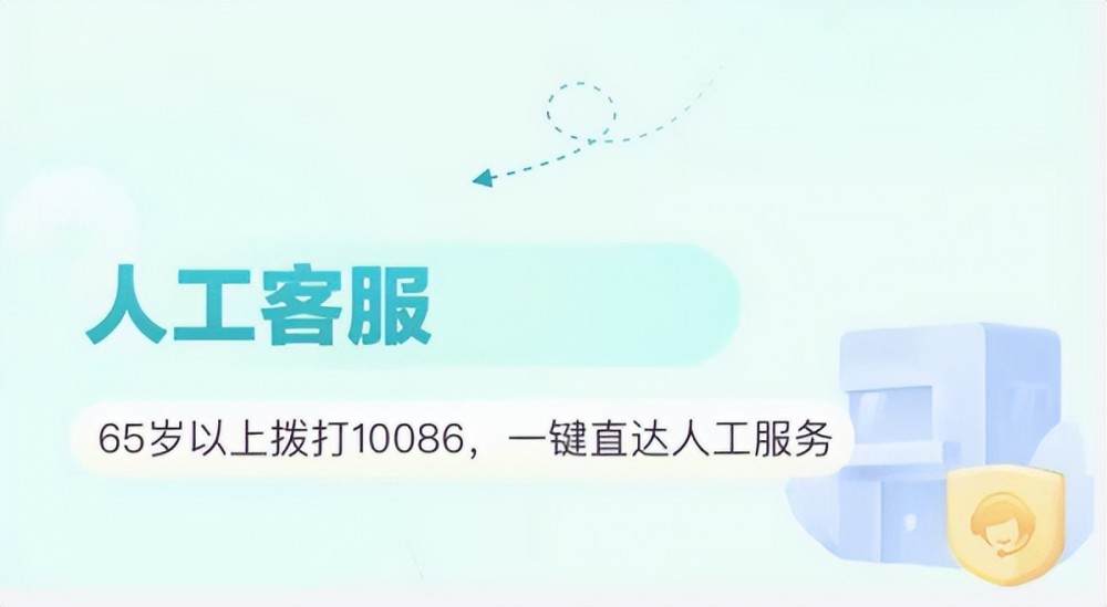 中国移动孝心卡老年卡,多少岁以上用户可办理移动孝心卡