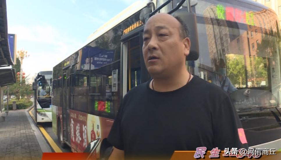 商丘市一中新校区公交专线,商丘公交校园环线开通了吗