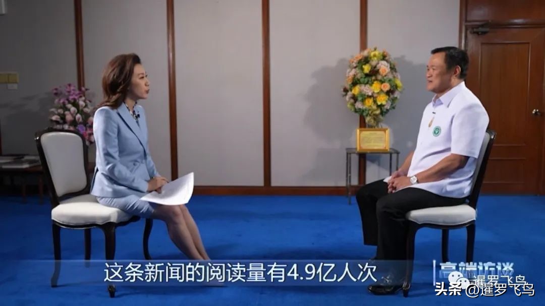 中国旅行团陆续抵达泰国，旅行社全面恢复运营，海关明确检查政策