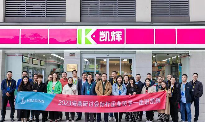 娴烽紟澶т細,娴烽紟骞翠細