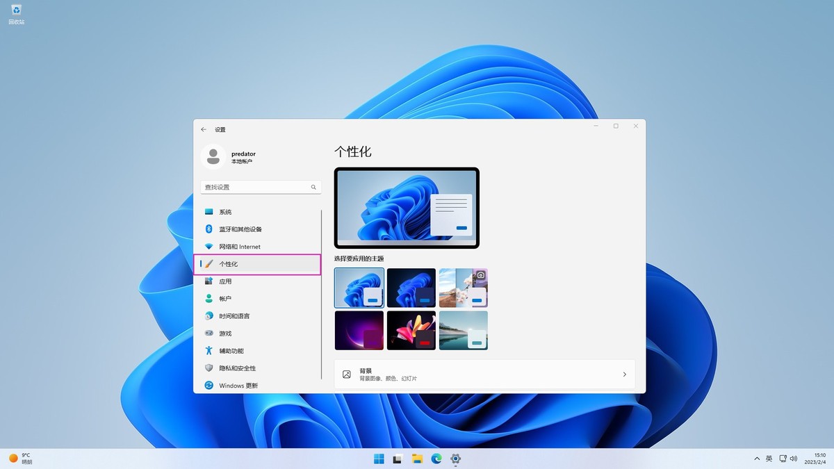 windows11经典开始菜单小工具,windows11切换经典开始菜单