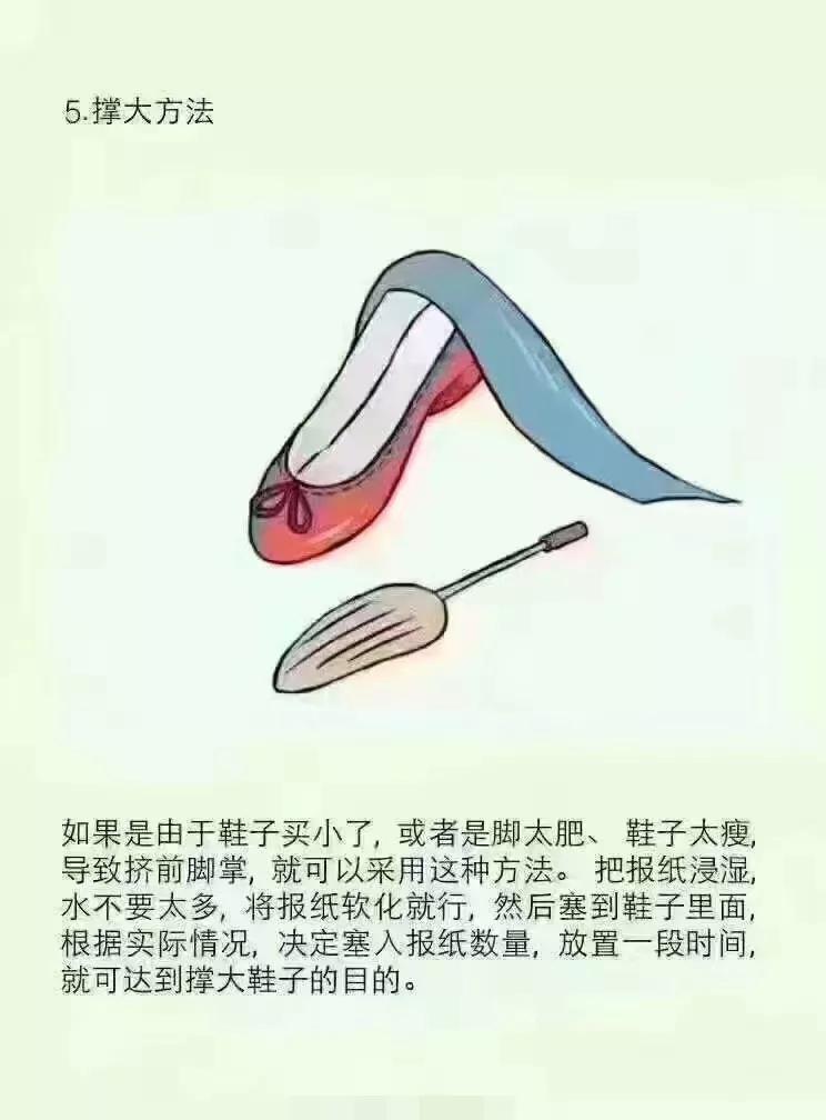 新鞋磨脚后跟疼怎么处理,新鞋磨脚怎么办两招教你搞定哦