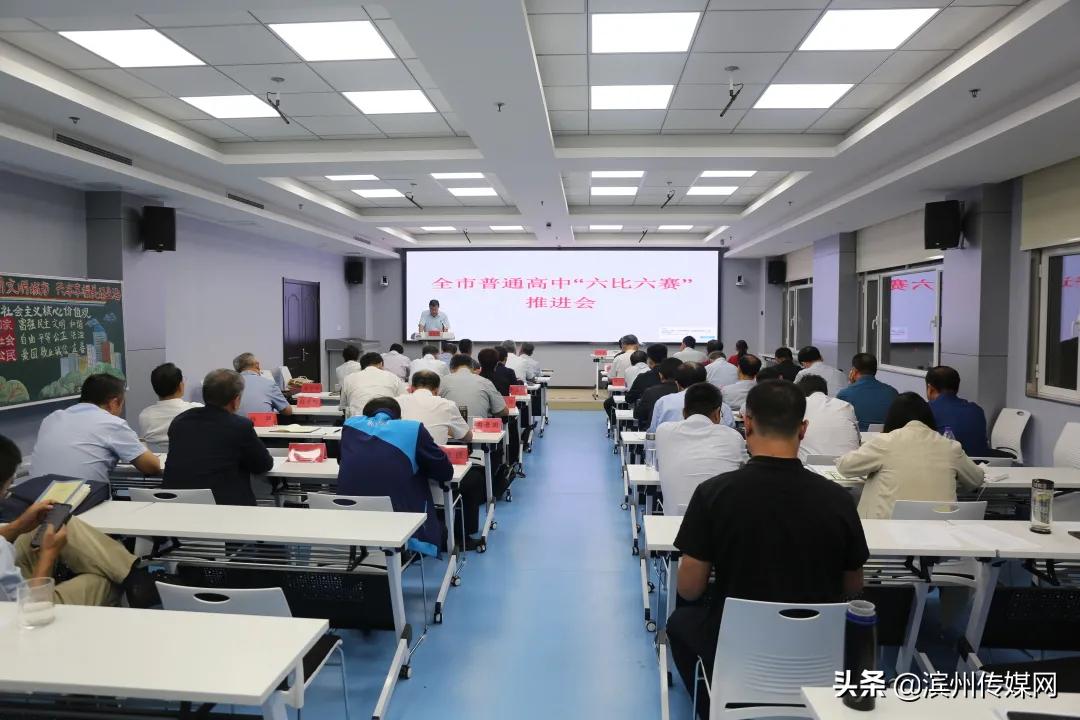 30个热词，带你看2021滨州教育奋进之笔