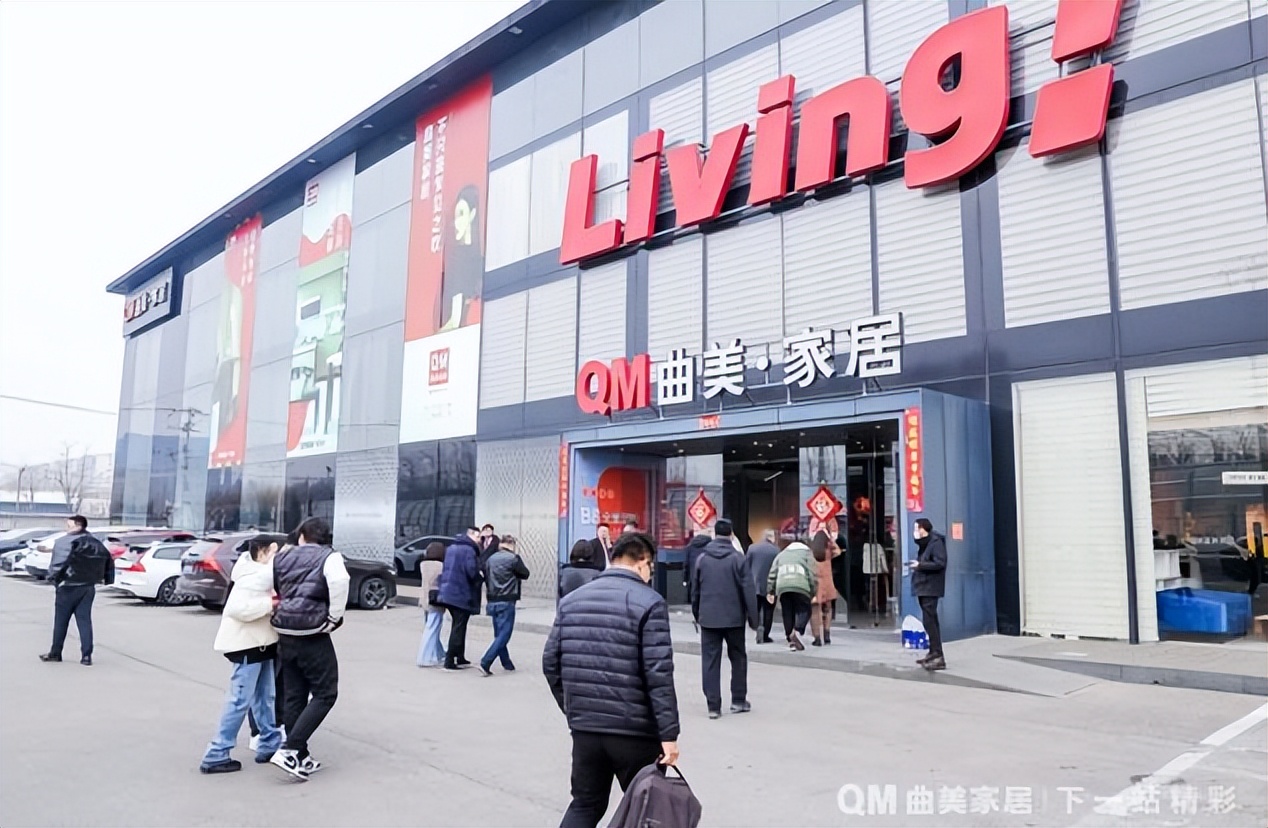 曲美家居惊艳亮相,曲美家居新系列