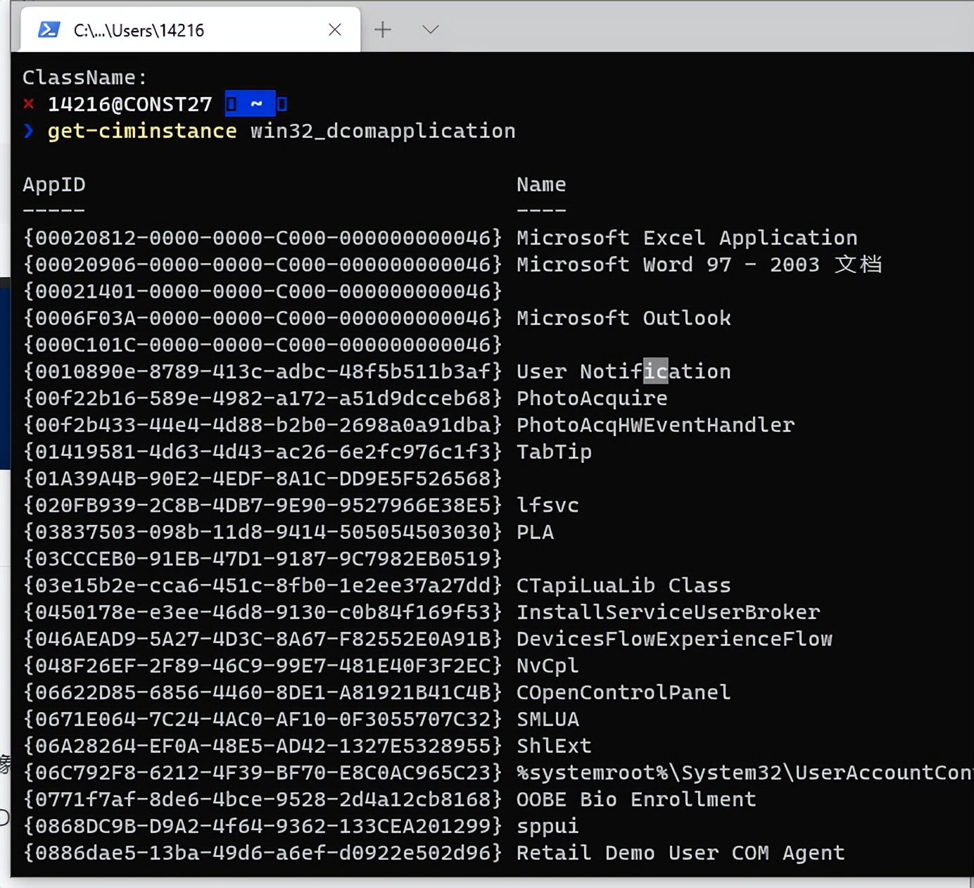 内网渗透,内网渗透实战讲解