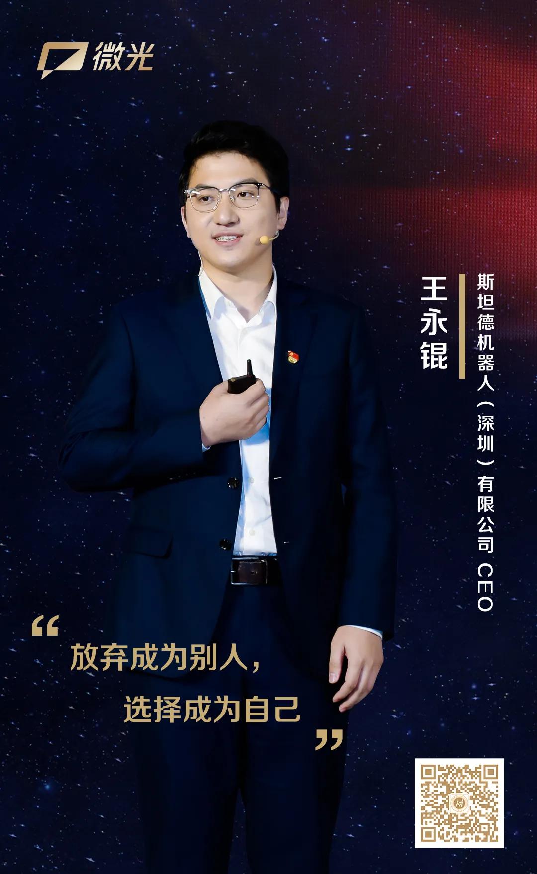 车库创业历程,中国车库创业