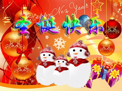 平安夜圣诞节暖心祝福语图片,平安夜圣诞节暖心祝福图片