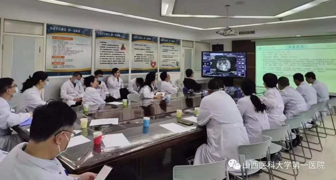 山西医科大学第一医院多学科凝心聚力攻克癌中之王再创新高
