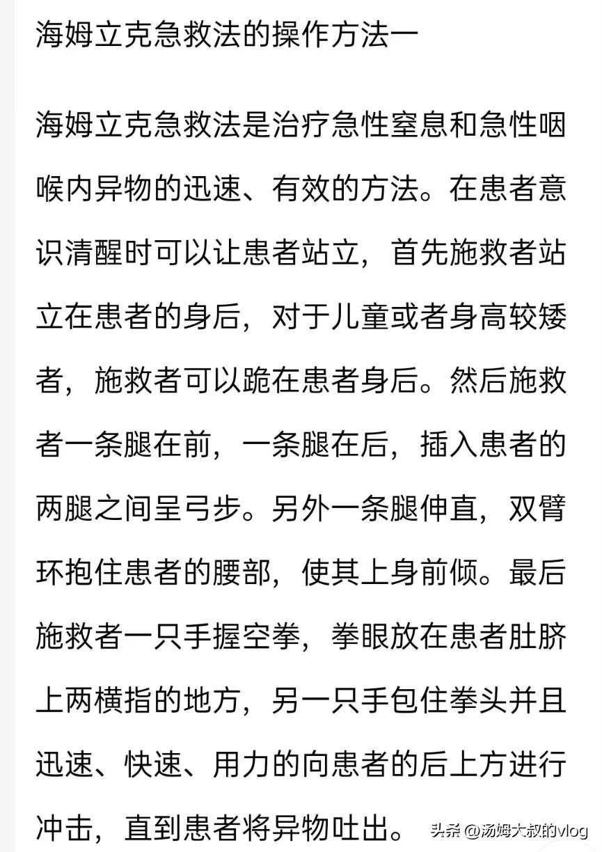 灯泡卡嘴里拿不出来，不要慌，一招教你解决
