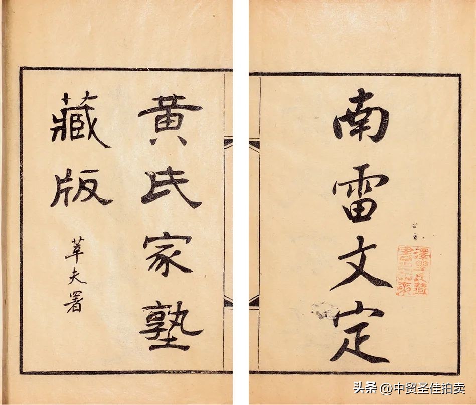 中贸圣佳2023秋拍油画,中贸圣佳2023年秋拍征集时间