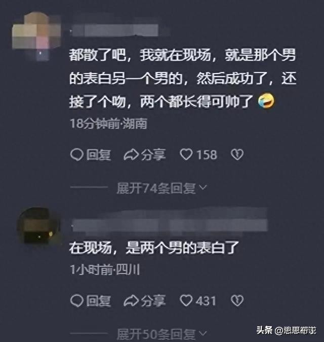 成都文理学院瓜,成都文理学院瓜多吗