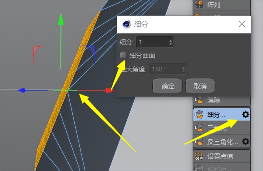 c4d涔inema4d瀹屽叏鑷鏁欑▼,c4d缇ょ粍瀵硅薄鎬庝箞鍒嗚В
