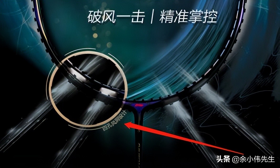 李宁风动9000和天斧88dpro,李宁风动9000c奥运版对比普通版