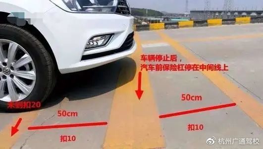 坡道定点停车和起步技巧有哪些,坡道定点停车与起步技巧和方法