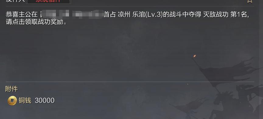 率土之滨种田最强阵容,率土之滨种田最强阵容排行