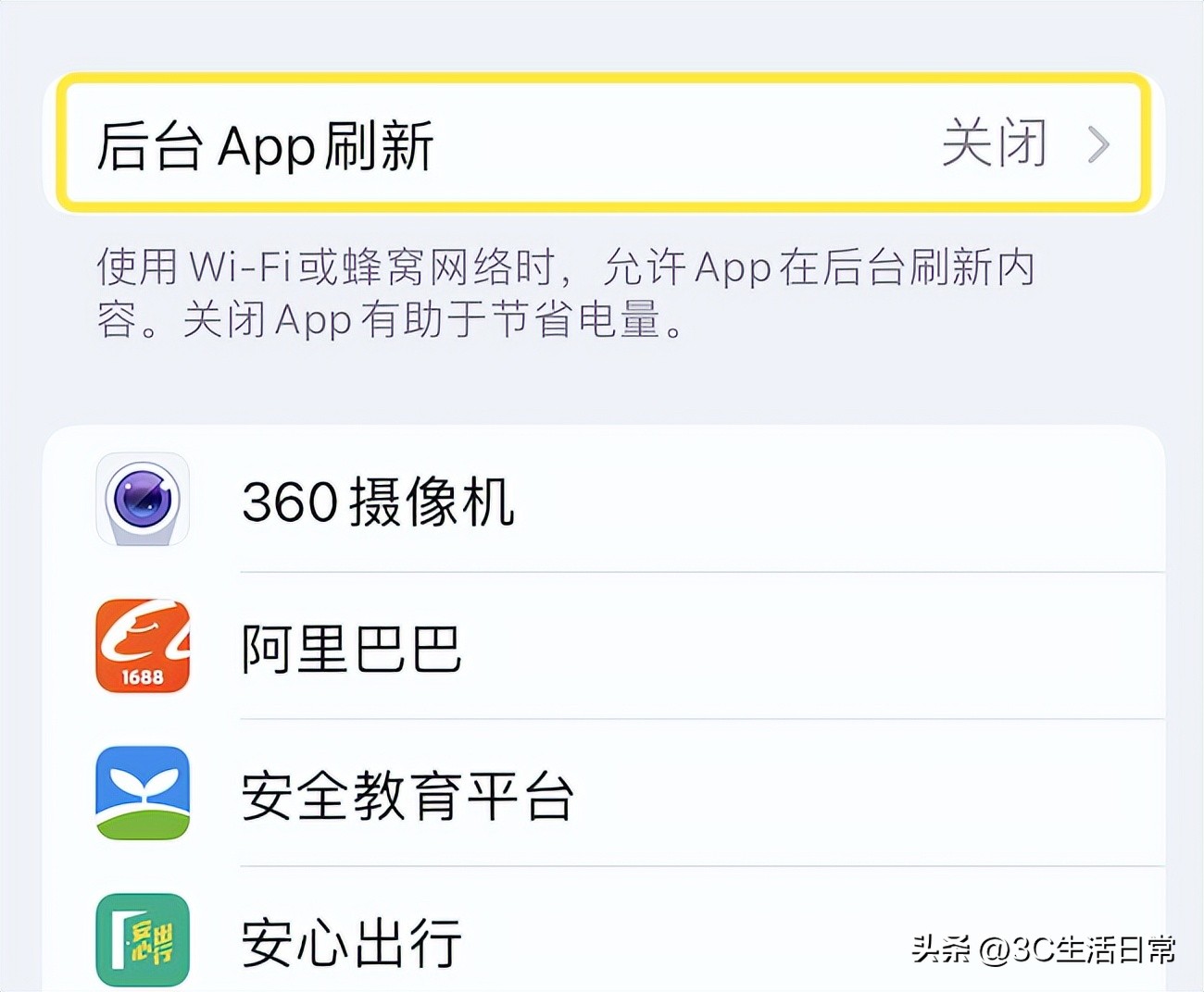 ios15鐪佺數浼樺寲,ios15鐪佺數浼樺寲璁剧疆