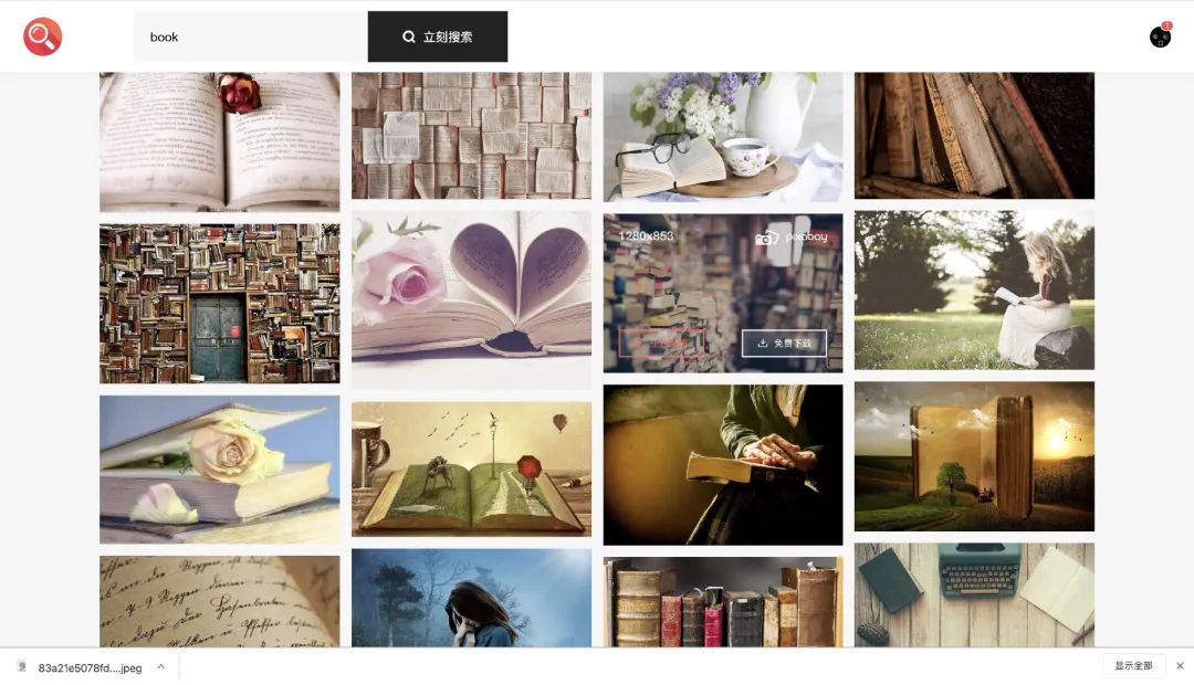 推荐一些好玩有趣的网站,推荐十个好用又好玩的网站