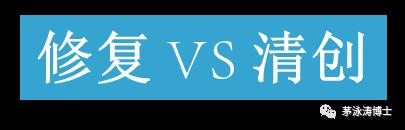 半月板损伤常见100个问题,半月板损伤原因视频