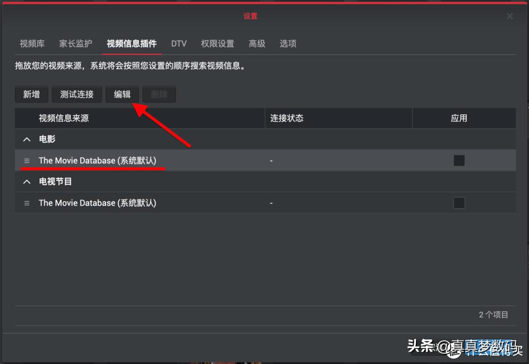 群晖ds920plus新手教程,群晖ds920+配置