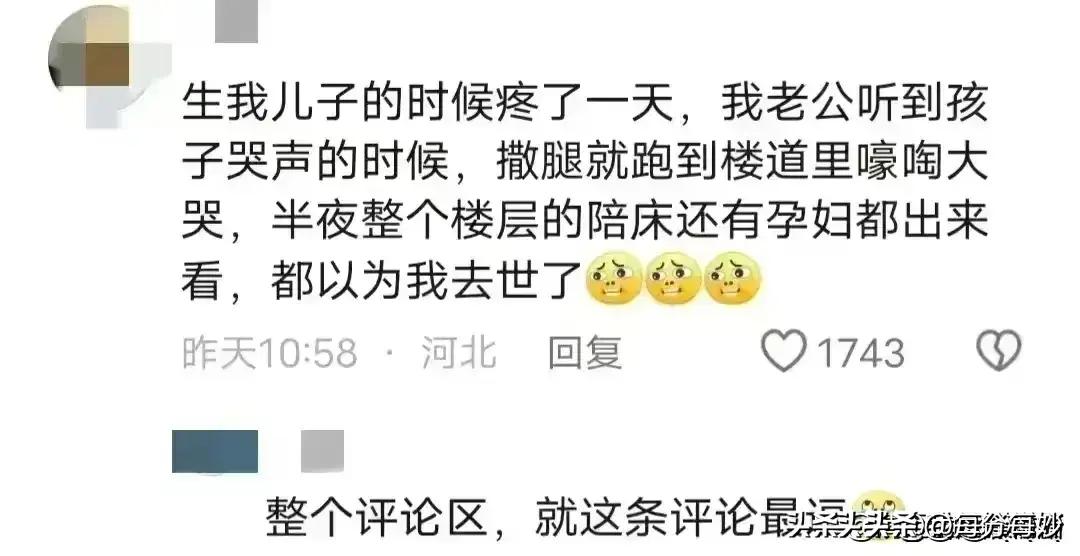 老婆快生了肚子一直疼,老婆快生了特别疼