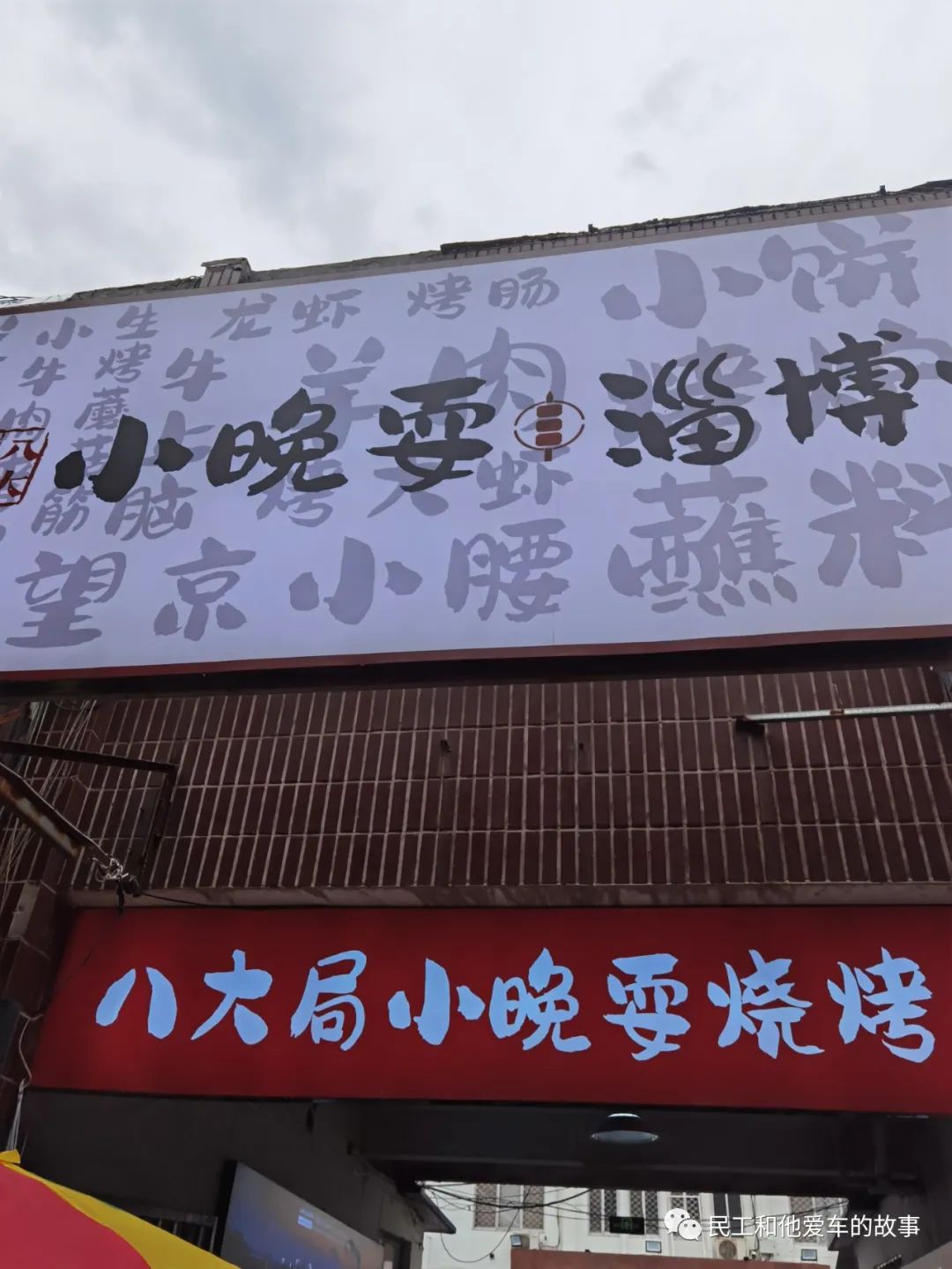 北京周边周末自驾游去哪好玩,五一北京附近自驾旅游推荐2-3天游