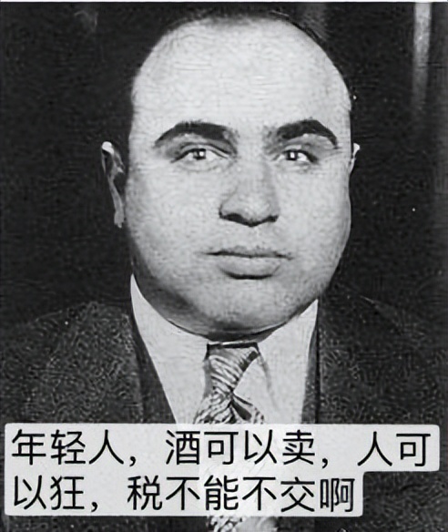 就算是贩毒赚来的钱，在美国你也得交税