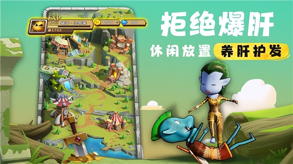 *爆菊**大队欢乐启航！《我叫MT：归来》安卓“启航”测试限量开启